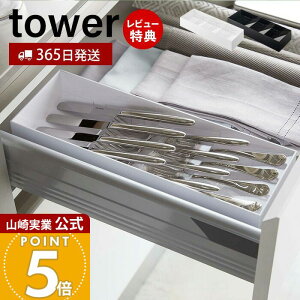 y365o&XTtzR ̎΂߃Jg[P[X ^[ tower   Jg[g[ Jg[P[X Xv[ tH[N iCt  c[ d؂ o H