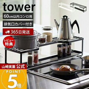 y365o&XTtzR RbN rCJo[t 60cmRp ^[ tower  RJo[ ̌^ 70cm h~  u bN ꎞu IHΉ 