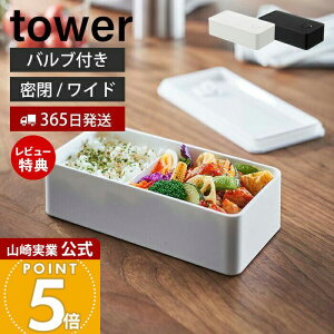 y365o&XTtzR out  `{bNX Ch ^[ tower  500ml ٓ d؂ 􂦂 pbLt H@ dqW Ή ۑe e@Xg