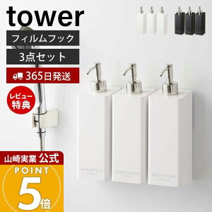 y365o&XTtz[Zbg] R tBtbNc[EFCfBXyT[ Vv[ RfBVi[ {fB\[v 3_Zbg ^[ tower  lߑւ {g  