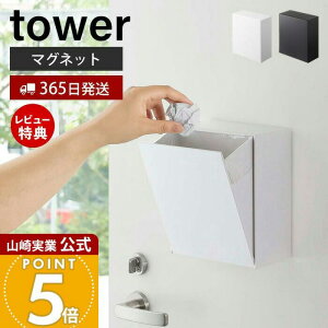 y365o&XTtzR }Olbg _Xg{bNX&[P[X ^[ tower  S~Ȃ  S~ ݔ  [ ǖʎ[ ①  [{b