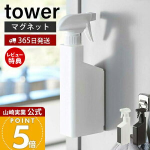 y365o&XTtzR }OlbgXv[{g ^[ tower  }Olbg  AR[ lߑւ ǖʎ[  ① @  ؂ւmY  zC
