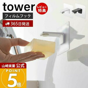 y365o&XTtzR tBtbN }OlbgΌz_[ ^[ tower  [ Όu \[vz_[ \[vfBbV ΂ Lb`  ʑ 