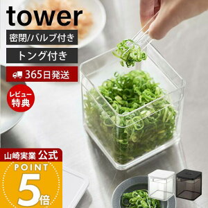 y365o&XTtzR gOt outۑe ^[ tower  500ml 􂦂 h~ Ch~ pbLt X^bLO ۑ e XgbJ[ Lj