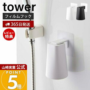 y365o&XTtzR tBtbN }Olbg^u[ ^[ tower  [ ^u[z_[ Rbvz_[ Rbv ʂ߂Ȃ Lb`  ʑ