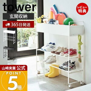 y365o&XTtzR LX^[t ֎[bN ^[ tower   V[YbN v^[X^h {[X^h   qǂ X`[