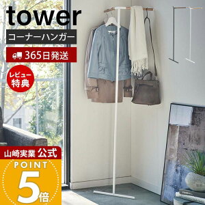 y365o&XTtzR Ċ|R[i[R[gnK[ ^[ tower  nK[bN R[g| m| 傢| ߗގ[ ȃXy[X X rO Q 