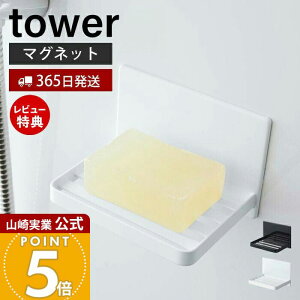 y365o&XTtzR }OlbgoX[ \[vg[ ^[ tower  ΂u \[vfBbV z_[ oX[ C  }Olbg ؂ 