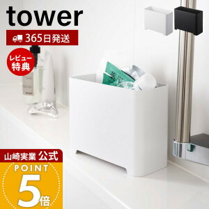 y365o&XTtzR oX[ S~ ^[ tower  ݔ _Xg{bNX  [ | oXPbg  C  X z