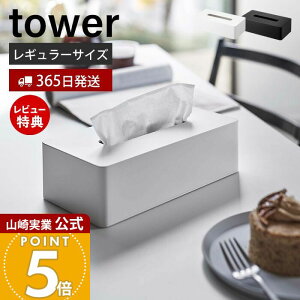 y365o&XTtzR eBbVP[X M[TCY ^[ tower  eBbVy[p[z_[ eBbV{bNX  [ ǖʎ[  ʑ 