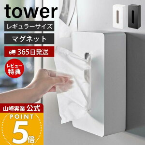 y365o&XTtzR }Olbg eBbVP[X M[TCY ^[ tower  eBbVy[p[z_[ {bNX [ ǖ  ①ɉ ֔ 