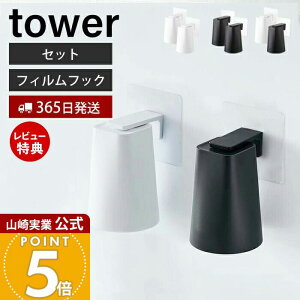 y365o&XTtz[Zbg] R tBtbN }Olbg^u[ 2g ^[ tower  [ ^u[z_[ Rbvz_[  ʂ߂Ȃ Lb`