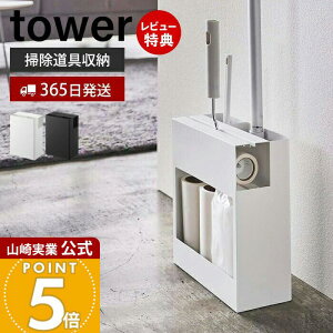 y365o&XTtzR N[i[c[I[KiCU[ ^[ tower  X t[OCp[ nfBCp[ J[ybgN[i[ | ꊇ[ z