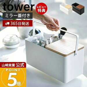 y365o&XTtzR CN{bNX ^[ tower  t e ^ RX[ ϓ d؂  Wt ~[ [{bNX ojeBP[X zC