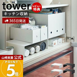 y365o&XTtzR [{bNXbN2g ^[ tower  Lb`bN R̎bN Lb`[ I ܎[ t@C{bNX X`[ 䏊 2Zbg 