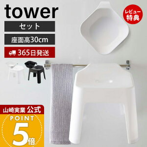 y365o&XTtzR |CCX+}Olbg&| ^[ Zbg tower  SET 30cmoX`FA C֎q C ʊ 艱  zCg u