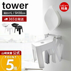 y365o&XTtzR |CCX SH30 }Olbg&| L ^[ tower  Zbg oX`FA C֎q C ʍ30cm ʊ 艱  zC