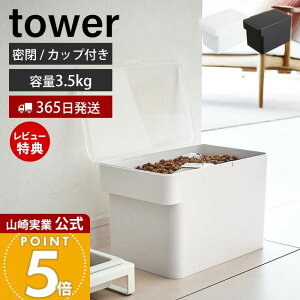 y365o&XTtzR ybgt[hXgbJ[ 3.5kg vʃJbvt ^[ tower  X Lbgt[h hbOt[h GT 胉C ۑe  L y