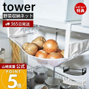 y365o&XTtzR ˒I؎[lbg ^[ tower  xW^uXgbJ[ ؃XgbJ[ Lb`bN Lb`[ ݂艺 퉷ۑ  ʕ ʋC 