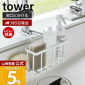 y365o&XTtzR ֌ɂ[z_[ ^[ tower  ؂ bN X|WbN X|Wz_[ Lb` VN uV{g X|W ֌ ݍ