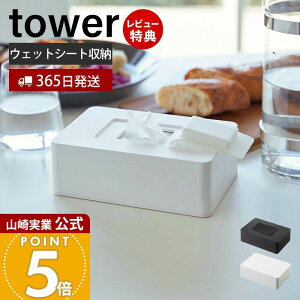 y365o&XTtzR EFbgV[gz_[ ^[ tower  EFbgV[gP[X |N[i[ ӂV[g CNƂ V[g VR h~ 