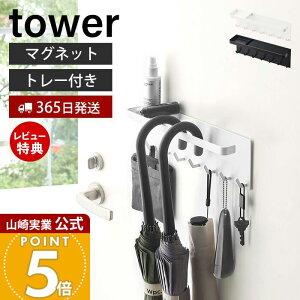 y365o&XTtzR g[t }OlbgAuz_[ ^[ tower   P  | P ܂肽ݎP P   }XN ֔ zC