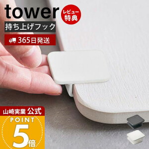 y365o&XTtzR ]yoX}bgグtbN ^[ tower  oX}bgCU[ ӂ}bg C}bg oX[  Eߏ ]y Ȃ̂ ^т