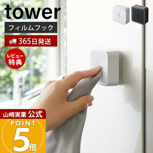 y365o&XTtzR tBtbN^Iz_[ ^[ tower  ^I| ^Iz_[ ^InK[ ʏ z  VN ǖʎ[ zCg u