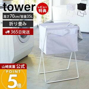 y365o&XTtzR ܂ݍh[oXPbg ^[ tower  ܂肽 XNGA e 70 e35L {bNX וu 󕨓 E߂ Xgb