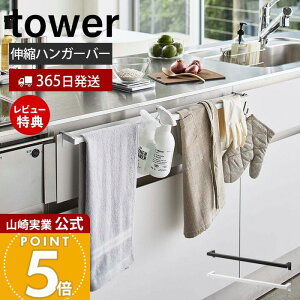 y365o&XTtzR LkO^InK[o[ ^[ tower  ^I| ^I ӂ| LknK[ Xv[{g ~g Lb`[ ʏ z