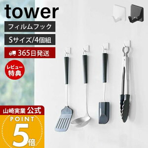 y365o&XTtzR tBtbN S 4g ^[ tower  4Zbg ω׏d250g  tCԂ X|W z Lb`c[ oXObY ʑ Lb` ǖʎ[ 