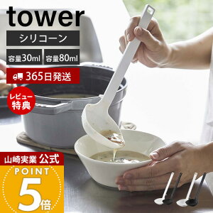 y365o&XTtzR VR[ ^[ tower  S M[ 2TCY  [h VR ڐ  H@Ή ₷ ϔM u Lb`c