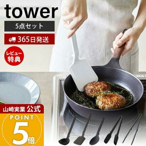 y365o&XTtzR VR[Lb`c[ 5_Zbg ^[ tower   tCԂ Xv[ Xv[gO ؔgO  u H@Ή z