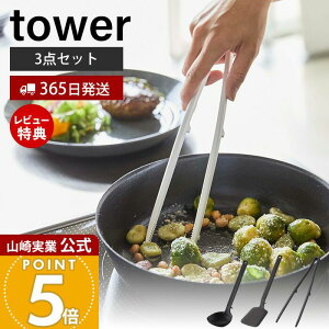 y365o&XTtzR VR[Lb`c[ 3_Zbg ^[ tower   tCԂ ؔgO ؔ gO  u H@Ή ϔM zCg ub