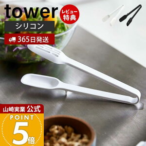 y365o&XTtzR VR[Xv[gO ^[ tower   gO 蕪 t VR  H@Ή Xbg ϔM u Lb`