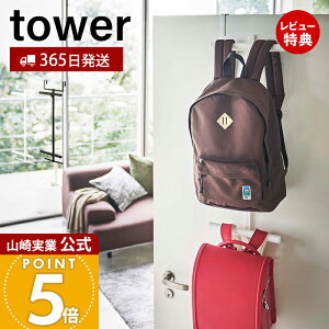 y365o&XTtzR hZ&bNnK[ 2i ^[ tower   hZbN ݂艺  hA N[[bg hAnK[ |[ ǖʎ[