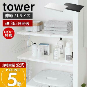 y365o&XTtzR Lk˂_pI L ^[ tower  [I [bN ˂_ I ˂I 46.5`90cm ς[ Tj^[[ [I Lp 