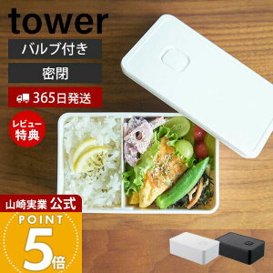 y365o&XTtzR out`{bNX ^[ tower  400ml ٓ d؂ 􂦂 h~ pbL H@ dqW Ή ۑe e XgbJ