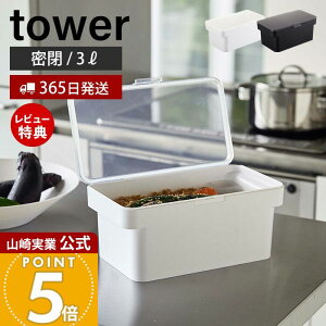 y365o&XTtzR ʂЂP[X t ^[ tower  Е fЂ ʂЂ    e3L VR ① RpNg Lb`[ z