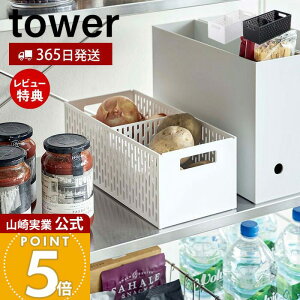 y365o&XTtzR xW^uXgbJ[ ^[ tower  ؃XgbJ[ ʕXgbJ[ XgbJ[ ۑ ۑe   d؂t XCh X^bLO