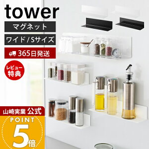 y365o&XTtzR }OlbgLb`I Ch S ^[ tower  EH[bN u u  Lb`c[ [I ① 䏊 ǖʎ[ G z