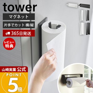 qifXŏЉIy365o&XTtzR ЎŃJbg}OlbgLb`y[p[z_[ ^[ c^Cv L tower  y[p[z_[ Ў ؂ ȃXy[X 