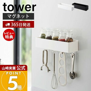 y365o&XTtzR }OlbgXg[WbN ^[ tower  {bNX  tbNt ^^Cv ① Lb` C ʏ @ ItBX ǖ