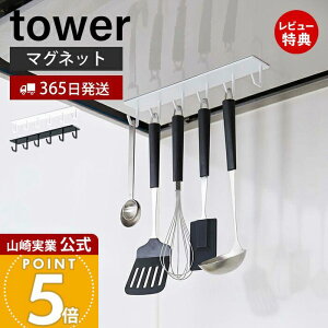 y365o&XTtzR }OlbgWt[htbN ^[ tower  Wt[h C X`[ǖ  Lb`c[  tCԂ vʃXv[ 6AtbN 