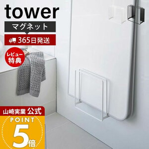 y365o&XTtzR ₷}OlbgCWX^h ^[ tower  Ct^ Cӂ ӂW CWX^h Vb^[ ₷ 3[   ǖ