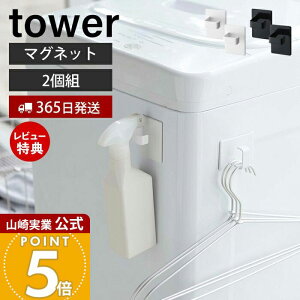 y365o&XTtzR }OlbgXv[tbN 2g ^[ tower   h[tbN Xv[ nK[ | ~g |[ @ ①ɉ ǖ