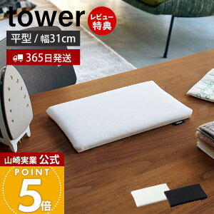 y365o&XTtzR ^傢|AC ^[ tower  AC  ~j RpNg nJ` AbvP l[t AC{[h ȃXy[X AC