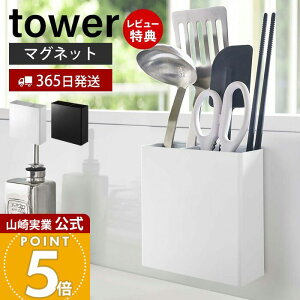 y365o&XTtzR }OlbgLb`c[X^h ^[ tower   c[X^h bN Lb`bN  ؔ tCԂ VN Lb`[ X`