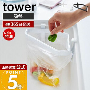 y365o&XTtzR zՃVNR[i[|܃z_[ ^[ tower  |܃z_[ OpR[i[ ȈՃS~ | rj[  S~ VN Lb`