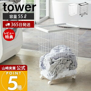 y365o&XTtzR h[oXPbg LX^[t ^[ tower  󂩂 E߂  h[S LX^[t nht e 55L 